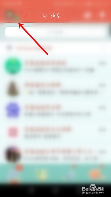QQ聊天记录如何迁移到另一台设备