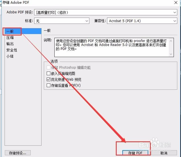 如何快速将图片JPG批量转换成PDF文档（超简便）