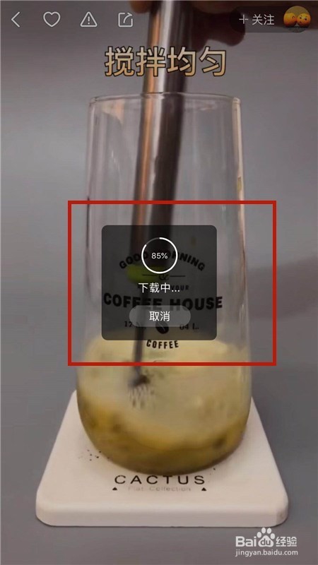 快手上别人的视频怎么下载到自己手机里？