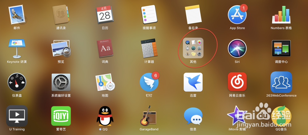 苹果平板怎么连电脑