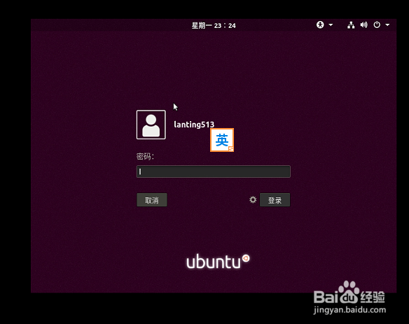 怎么使用VMware安装Ubuntu虚拟机