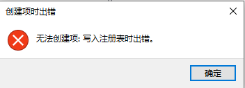 <b>360安全卫士导致注册表无法编辑，怎么办</b>