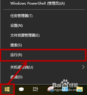 edge不能播放百度云视频解决方法