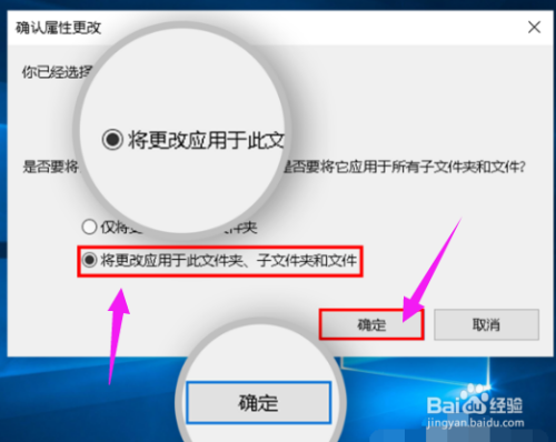 win10系统文件夹怎么设置密码?