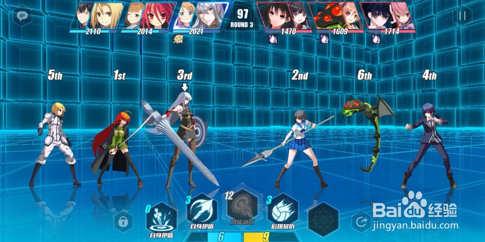 电击文库零境试炼4-1净化再次试炼3星的通关攻略