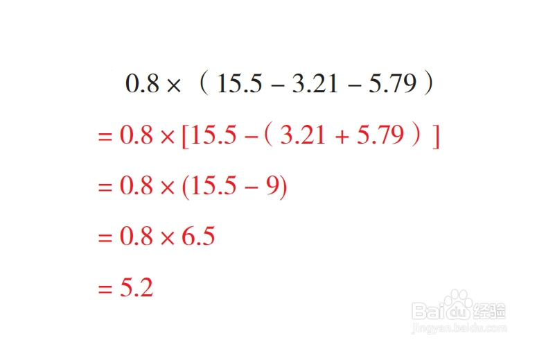 0.8×(15.5 - 3.21 - 5.79)等于多少?