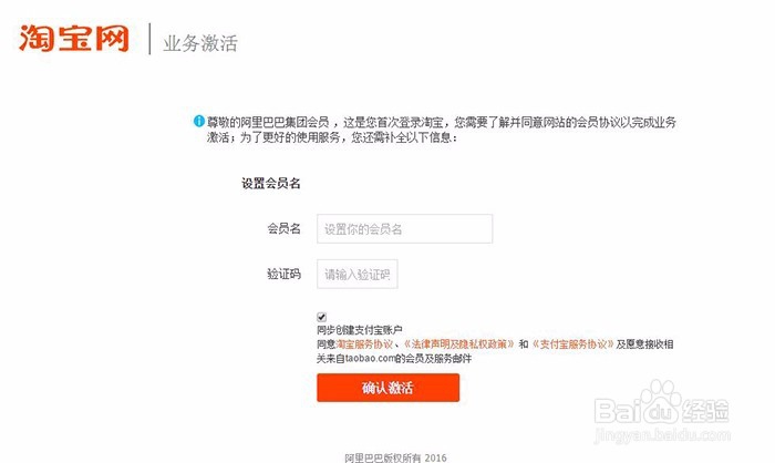 企业如何成为淘宝卖家