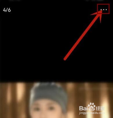 有柿app里面图片怎么保存