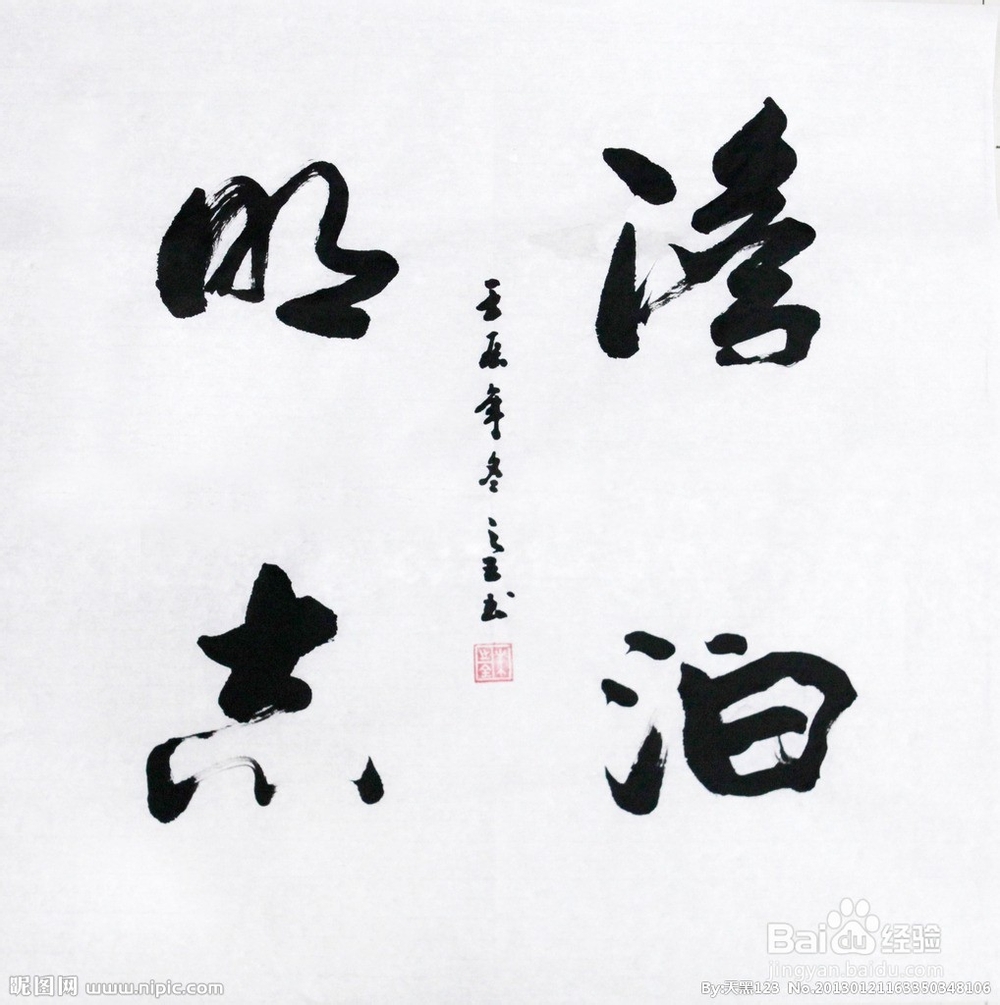 心理养生助你身体健康