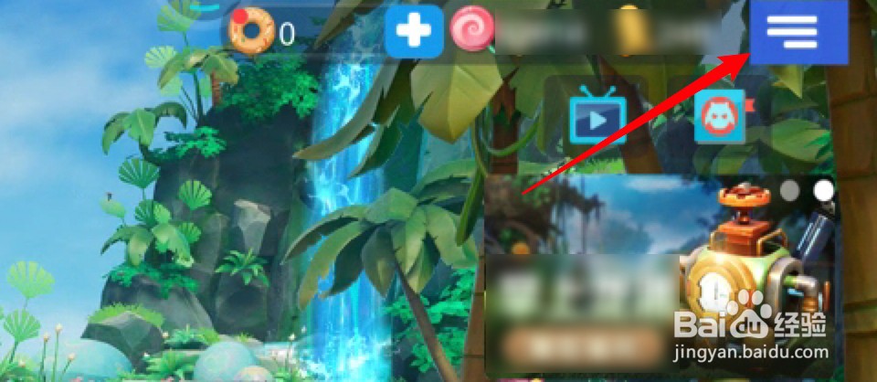 多多自走棋怎么开启自动升星?