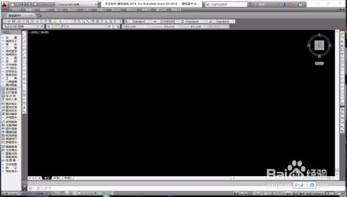 AutoCAD如何快速找到并居中图纸