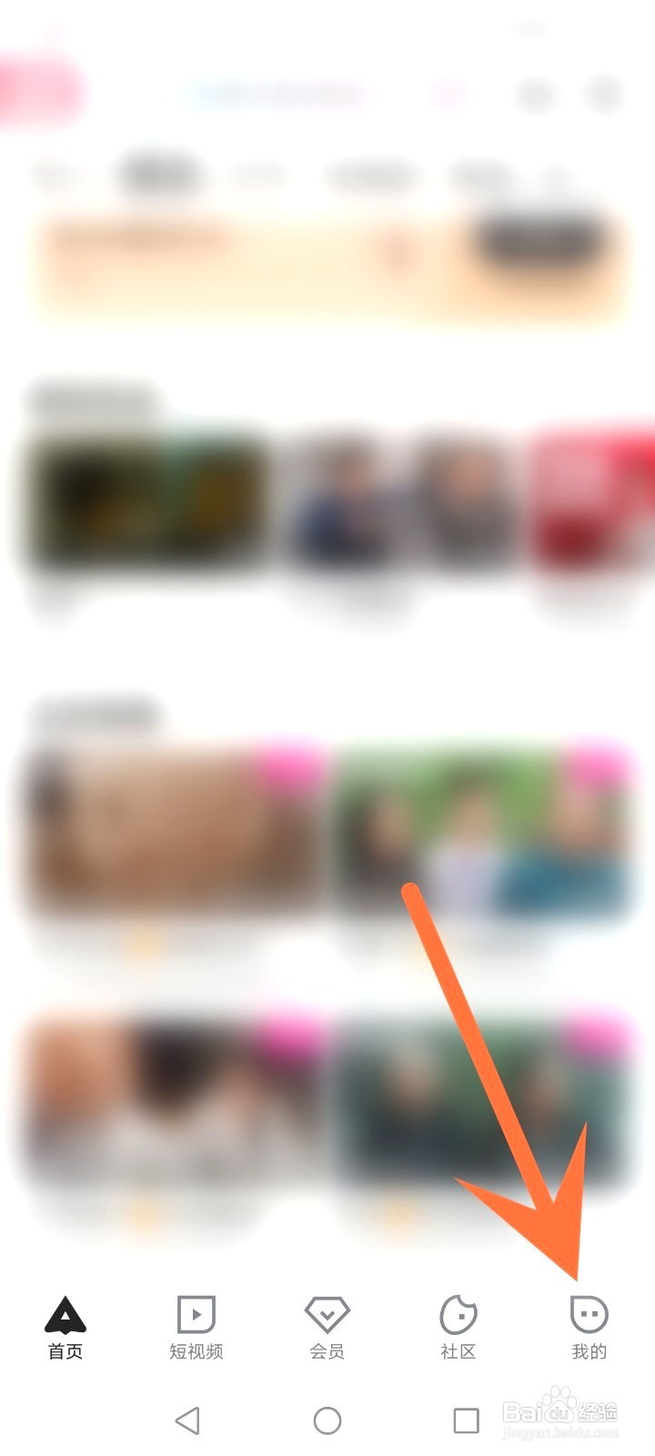 优酷如何设置允许流量下载视频