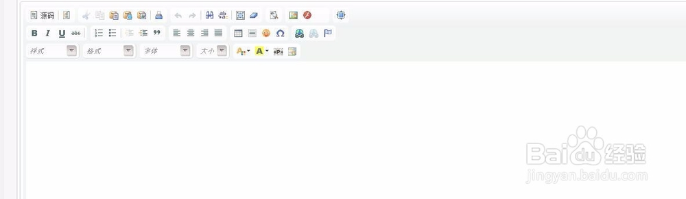 dede后台添加文章编辑器不显示