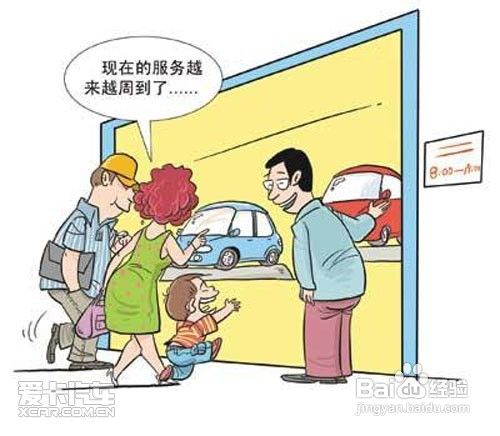 买保险怎样选择保险公司