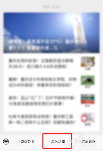 重庆长江索道门票攻略