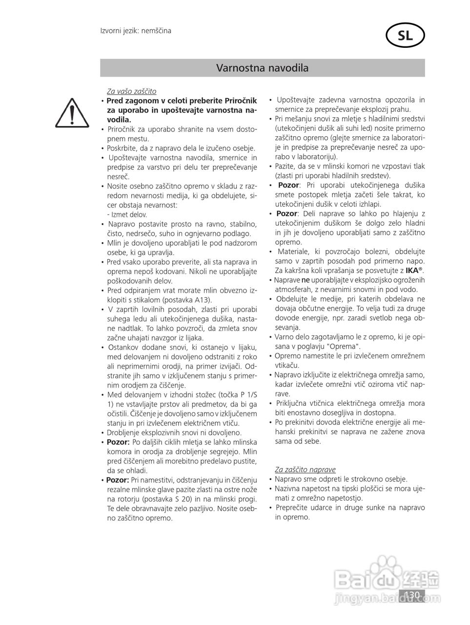 IKA MF10精细研磨机使用说明书:[13]