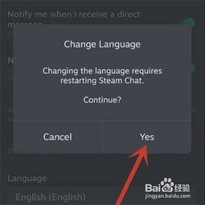steam如何设置中文