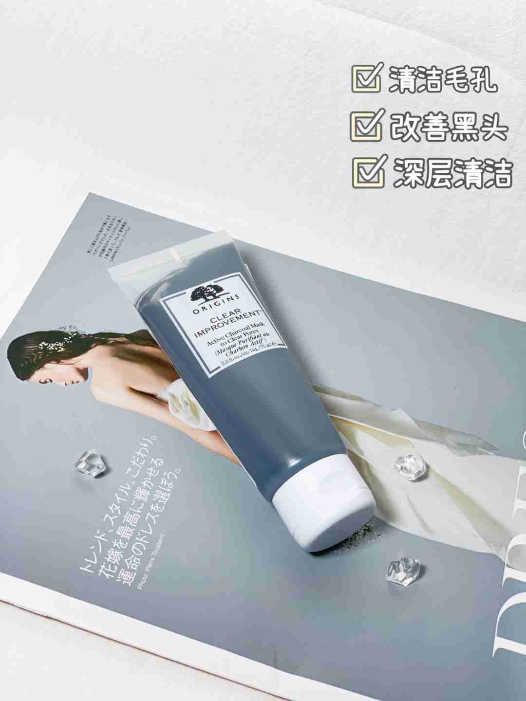 毛孔吸尘器——悦木之源泥娃娃