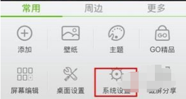 怎么知道自己的手机号码