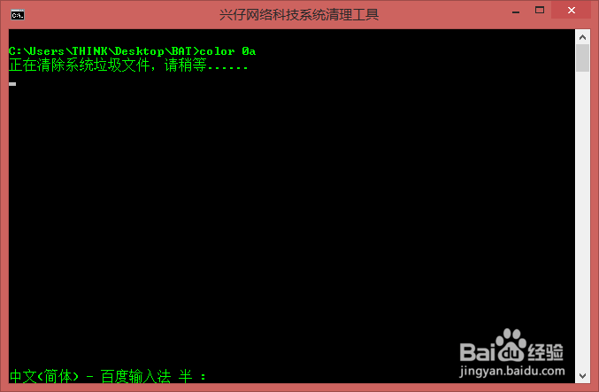 win7 win8 win10专用系统清理工具