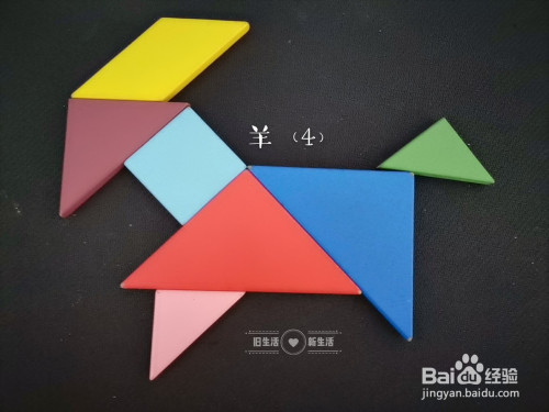 儿童益智七巧板 如何用七巧板拼一只羊(4)