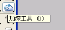 PS与ImageReady打造动态Logo [3]