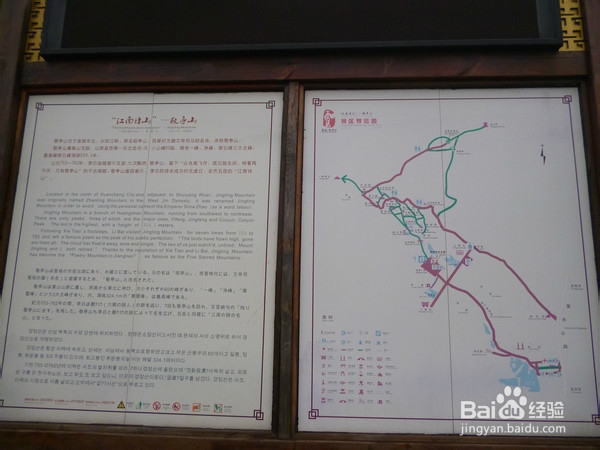 宣城3日游经验分享