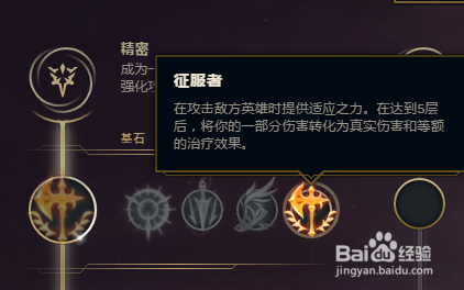 LOL最新9.13&9.14版本铁男最新出装玩法推荐攻略