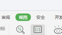 Excel如何开启护眼模式