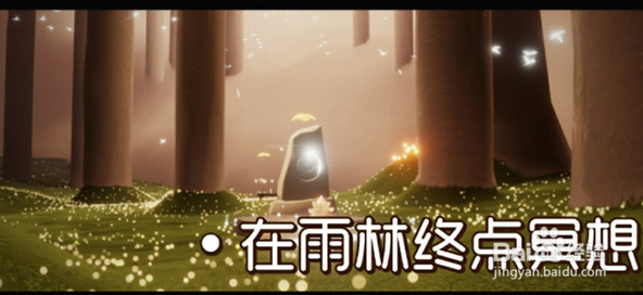 光遇1.14每日任务怎么完成