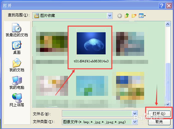 QQ电脑版如何使用自定义来更改皮肤