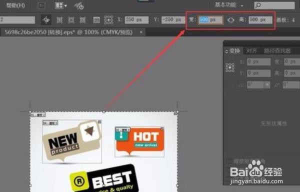 ai怎么看画布大小?