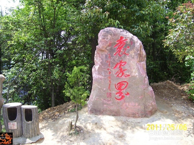 中山到张家界旅游攻略