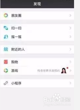 “小程序”正式上线 一文看懂微信小程序怎么用