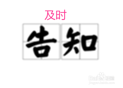 员工邮寄送礼怎么退