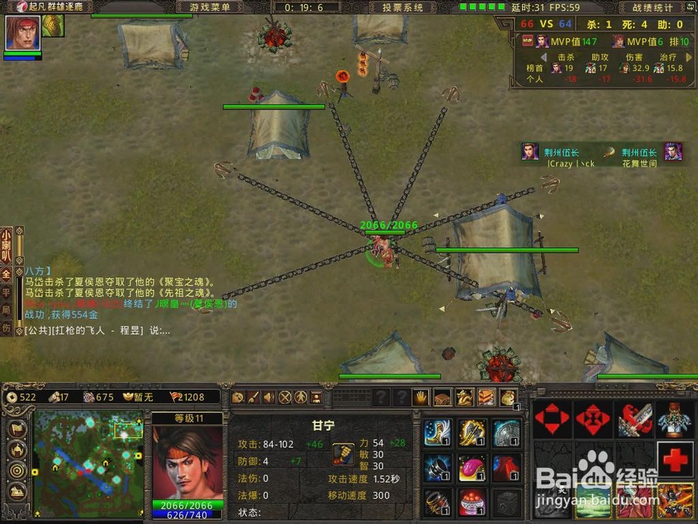 起凡灵技能介绍：[15]甘宁灵技能