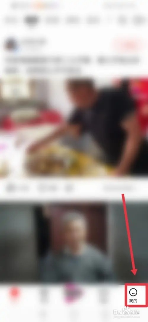 如何在好看视频查看粉丝浏览数据