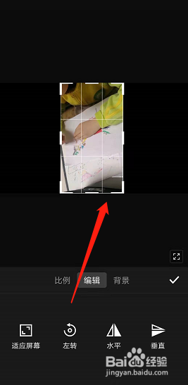 视频方向怎么旋转90度