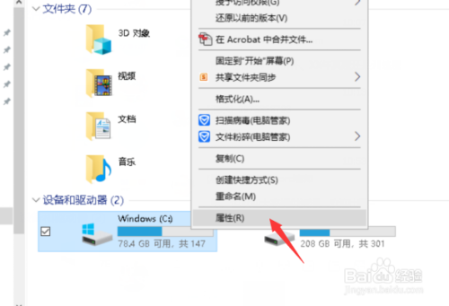 win10电脑C盘空间不足,电脑卡怎么办