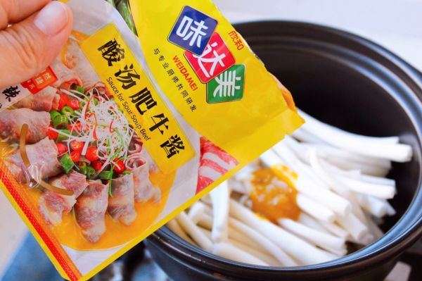 白菜肥牛酸汤煲