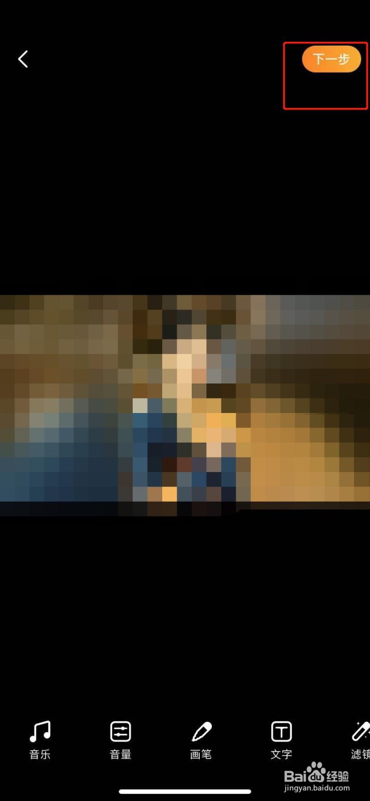 微博如何生成2021年度回忆？