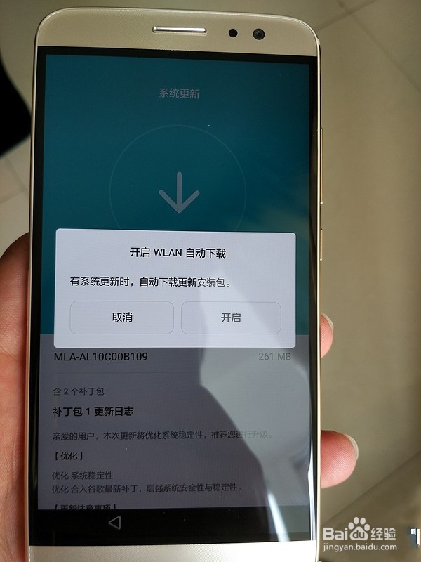 HUAWEI华为麦芒5智能手机深度评测