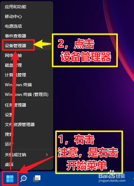电脑无法连接WIFI怎么办