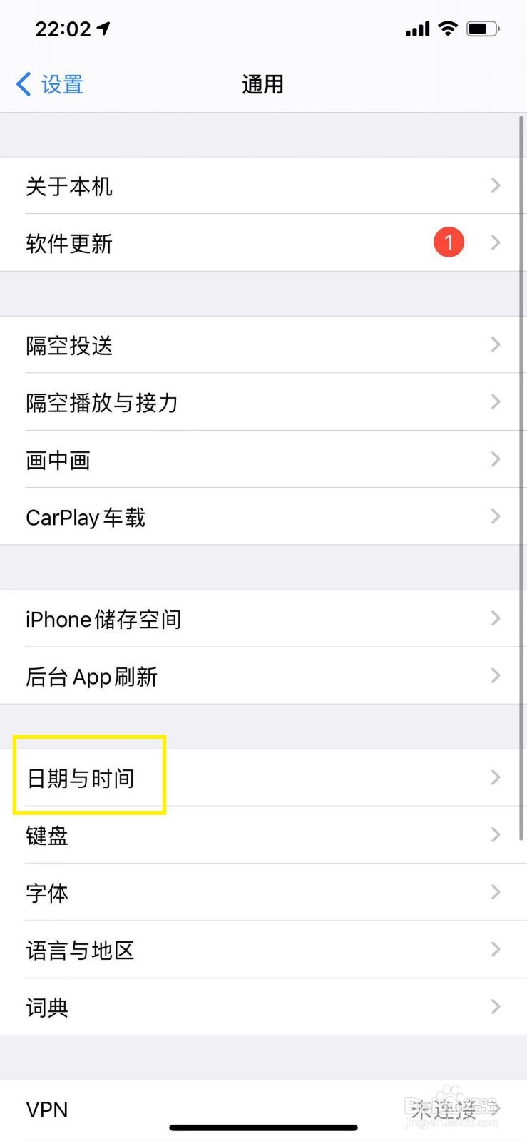 苹果手机怎么将时间更改为24小时制
