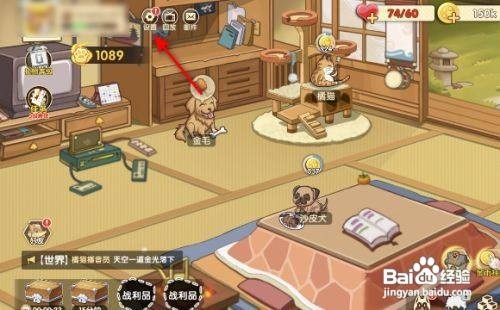 狗狗呼叫喵星怎么关闭宝箱解锁推送
