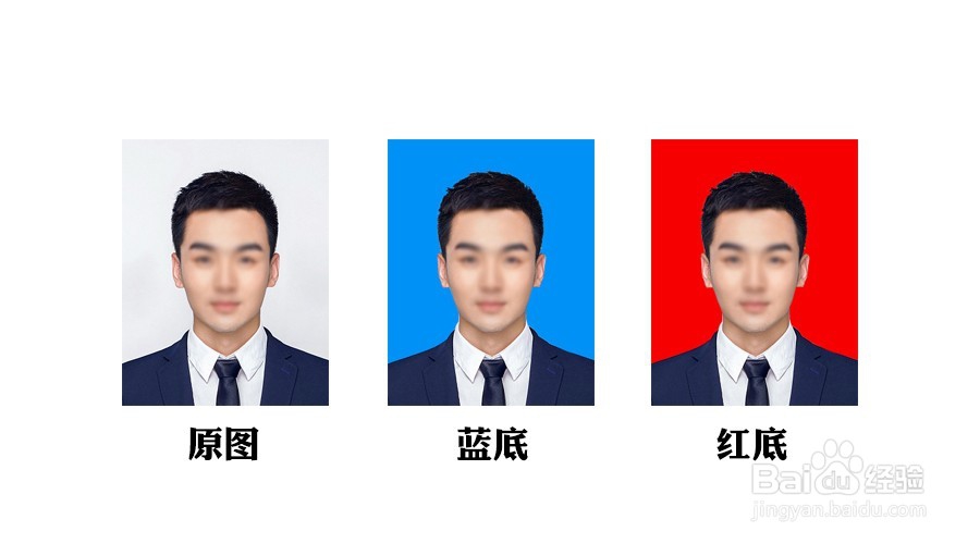 PS/photoshop证件照抠图换底色,更换颜色背景。