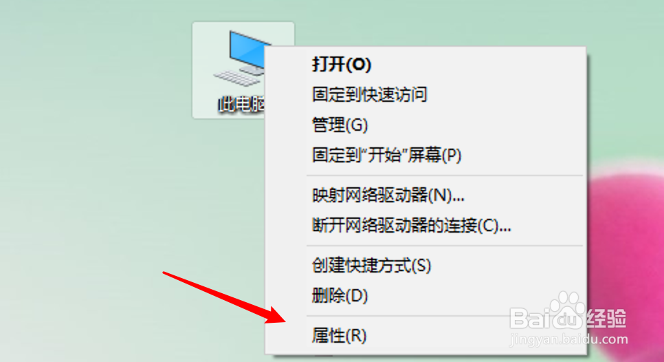 win10怎么设置不显示恢复选项时间？