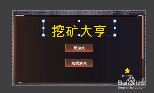 唤境怎么做挂机放置游戏