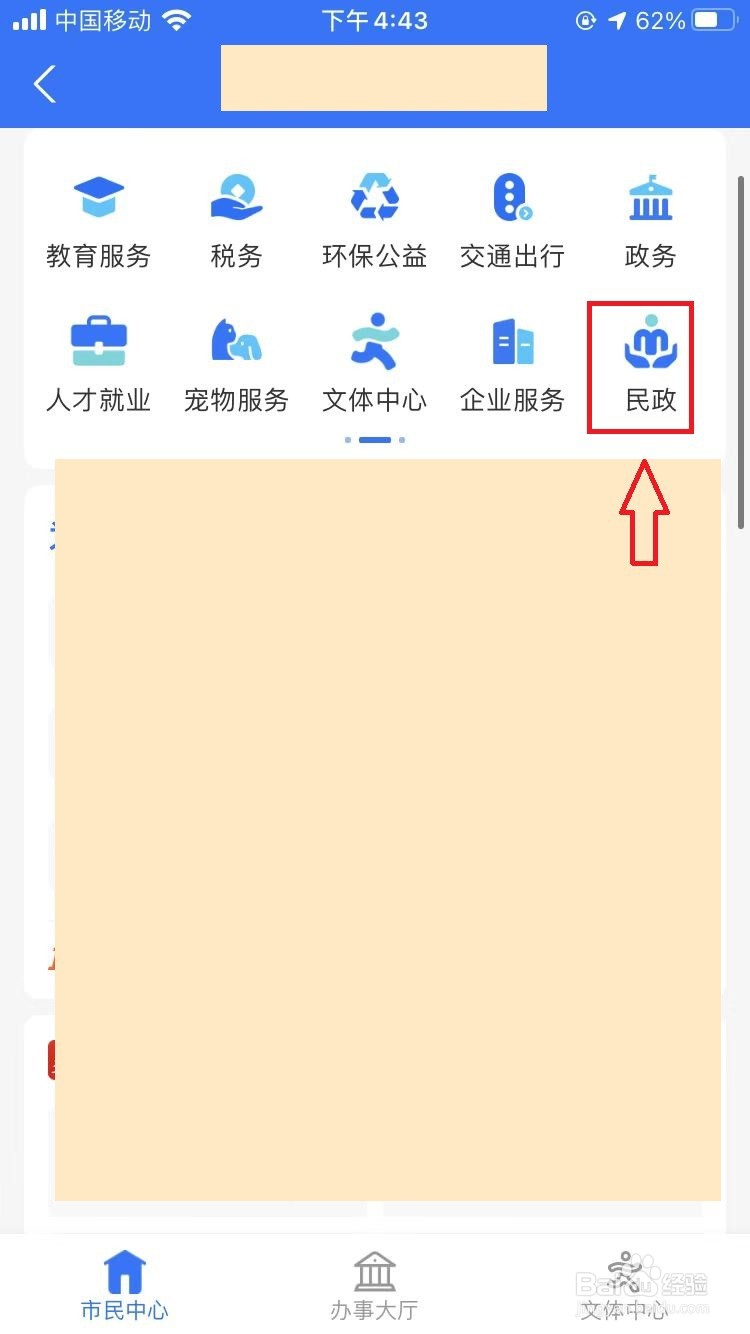 首付款交了没有签购房合同怎么退房子