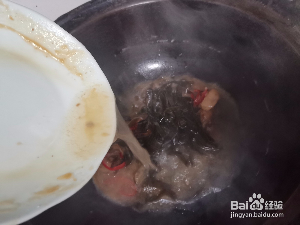 五花肉剩菜炖海带块